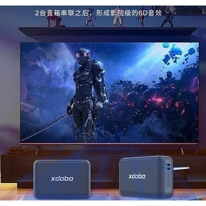 【現貨速發】【廠商商家推薦】喜多寶XDOBO X8 PRO 120W額定功率麥克風K歌有呼吸燈效方便好攜帶-細節圖7
