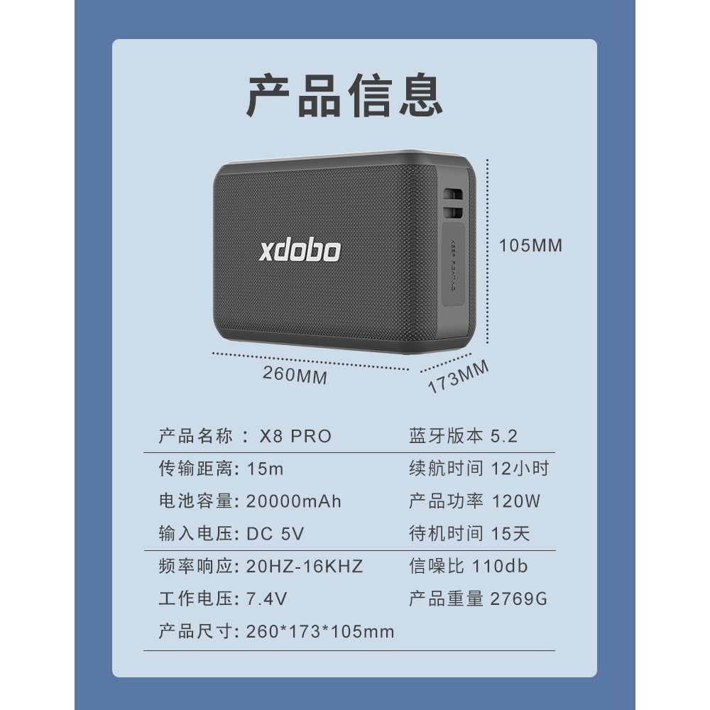 【現貨速發】【廠商商家推薦】喜多寶XDOBO X8 PRO 120W額定功率麥克風K歌有呼吸燈效方便好攜帶-細節圖11