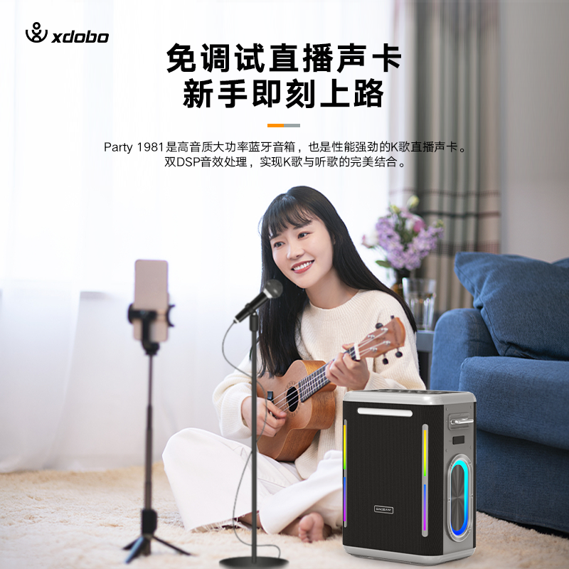 【鎮店之寶】喜多寶 旗下品牌 party1981 300w  支援超級快衝 適合戶外使用-細節圖4