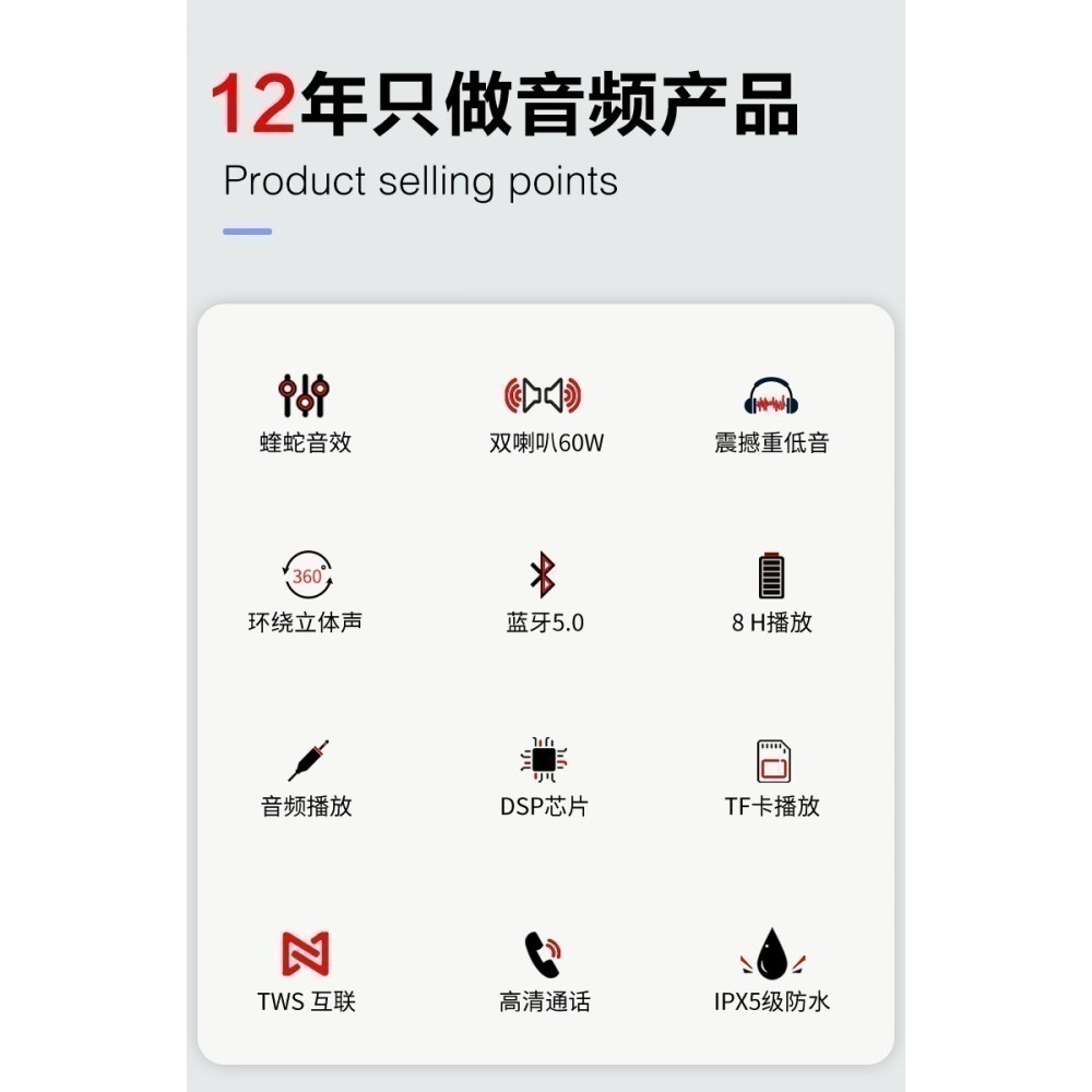 【現貨速發】【商家廠商聯合強力推薦】xdobo喜多寶 x8 60W音箱【X8Ⅱ】新款重低音加強版超高cp值聲音震撼親民價-細節圖10