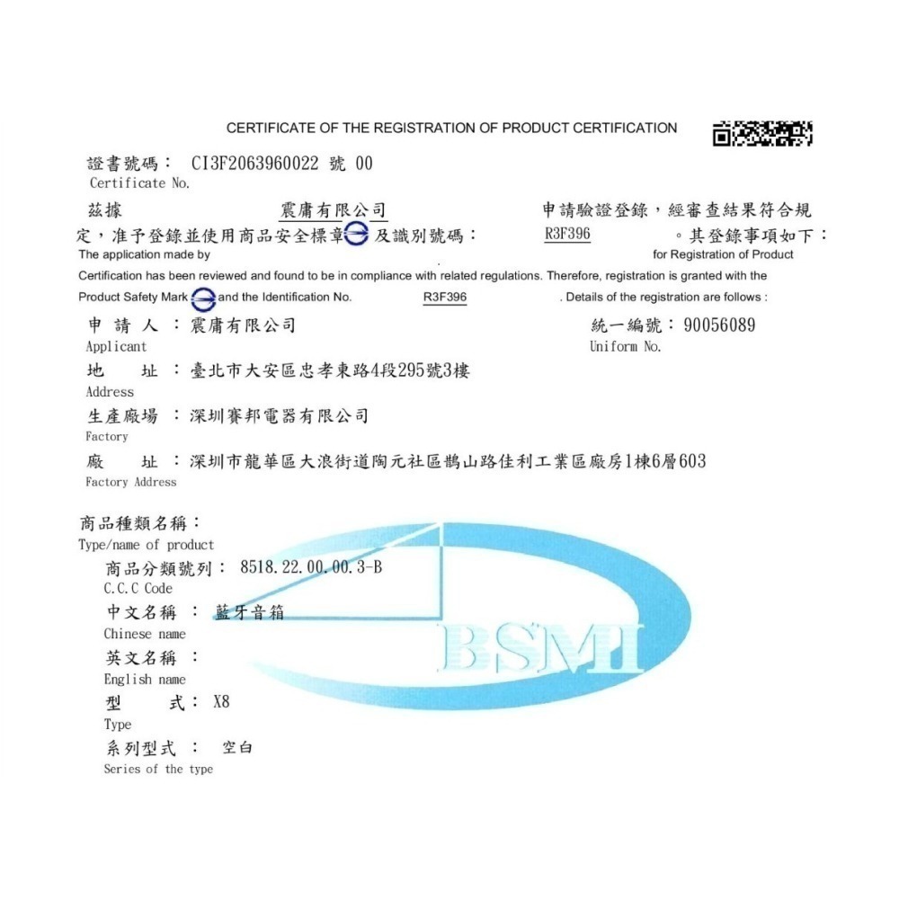 【現貨速發】【商家廠商聯合強力推薦】xdobo喜多寶 x8 60W音箱【X8Ⅱ】新款重低音加強版超高cp值聲音震撼親民價-細節圖11