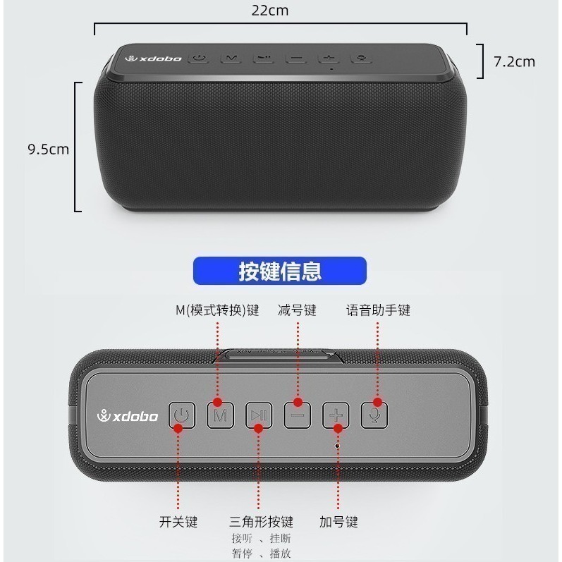 【現貨速發】【商家廠商聯合強力推薦】xdobo喜多寶 x8 60W音箱【X8Ⅱ】新款重低音加強版超高cp值聲音震撼親民價-細節圖7