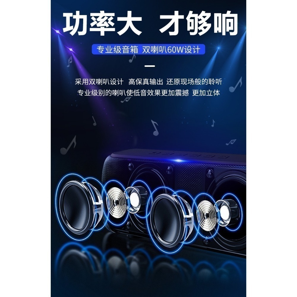 【現貨速發】【商家廠商聯合強力推薦】xdobo喜多寶 x8 60W音箱【X8Ⅱ】新款重低音加強版超高cp值聲音震撼親民價-細節圖8