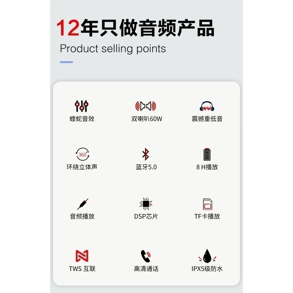 【現貨速發】【商家廠商聯合強力推薦】xdobo喜多寶 x8 60W音箱【X8Ⅱ】新款重低音加強版超高cp值聲音震撼親民價-細節圖10