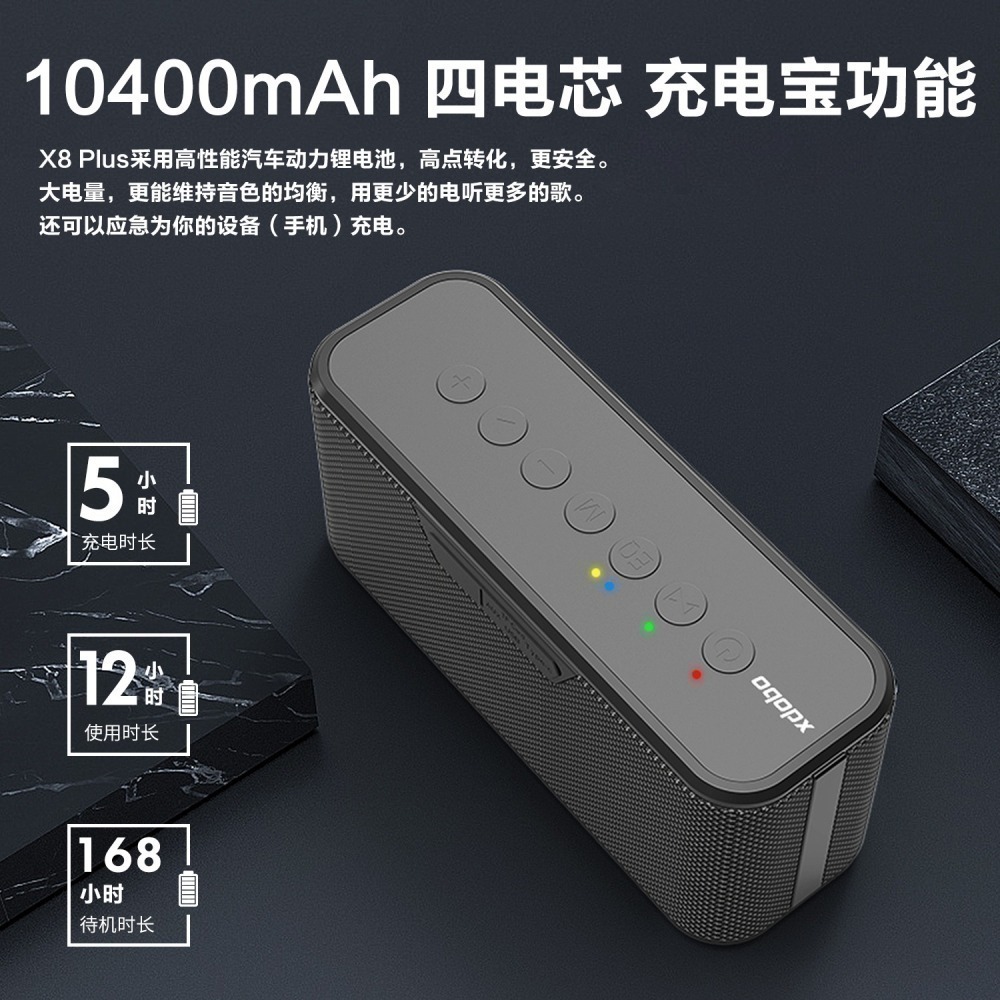 【商家特別推薦音質派】喜多寶X8 Plus 80w電力加強版音質好渾厚低音串聯環繞立體聲十足適合家用-細節圖2