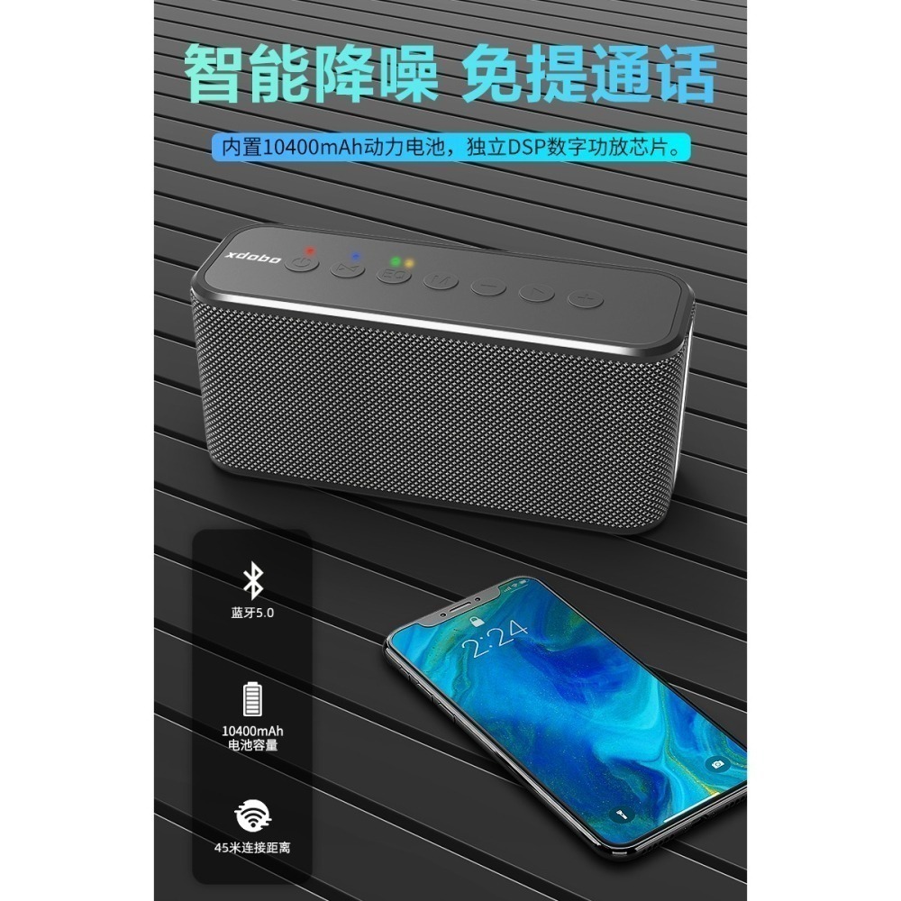 【商家特別推薦音質派】喜多寶X8 Plus 80w電力加強版音質好渾厚低音串聯環繞立體聲十足適合家用-細節圖8