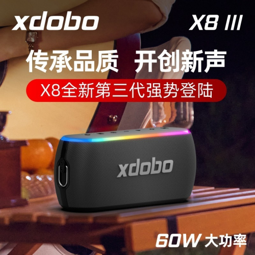 【商家新品現貨推薦】【一律開發票】XDOBO喜多寶X8 60w 三代 全新上市帶氛圍燈重低音戶外音箱