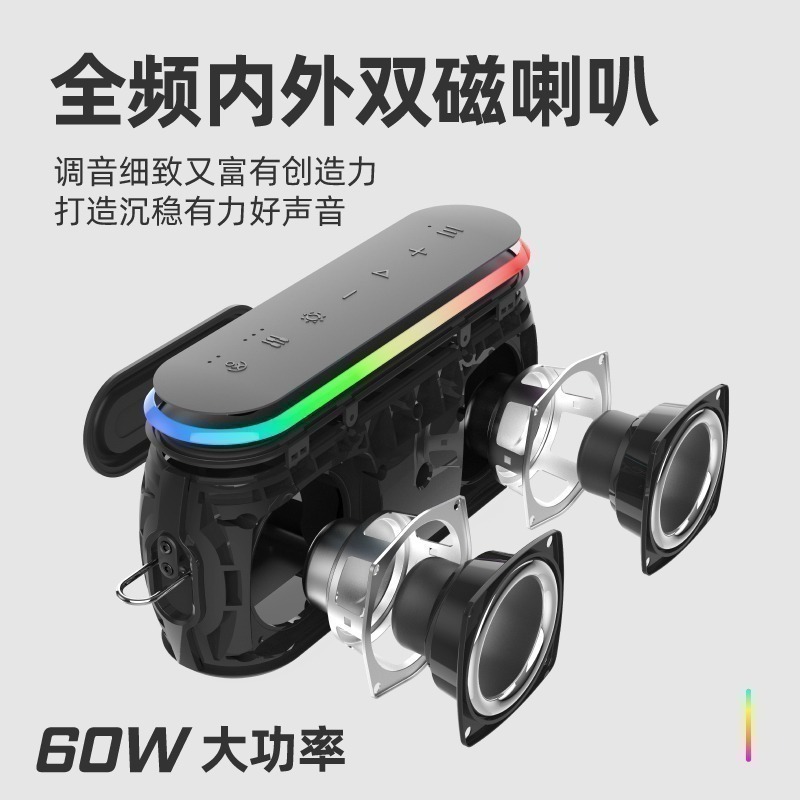 【商家新品現貨推薦】【一律開發票】XDOBO喜多寶X8 60w 三代 全新上市帶氛圍燈重低音戶外音箱-細節圖4