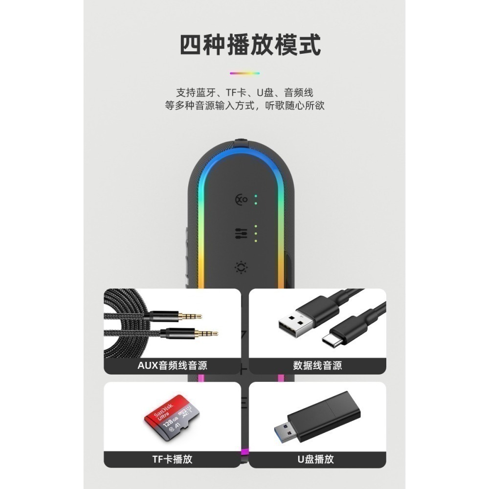 【商家新品現貨推薦】【一律開發票】XDOBO喜多寶X8 60w 三代 全新上市帶氛圍燈重低音戶外音箱-細節圖8