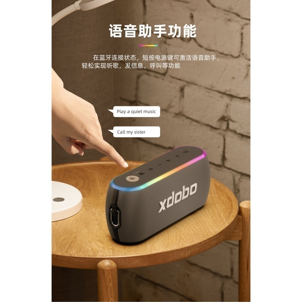 【商家新品現貨推薦】【一律開發票】XDOBO喜多寶X8 60w 三代 全新上市帶氛圍燈重低音戶外音箱-細節圖10