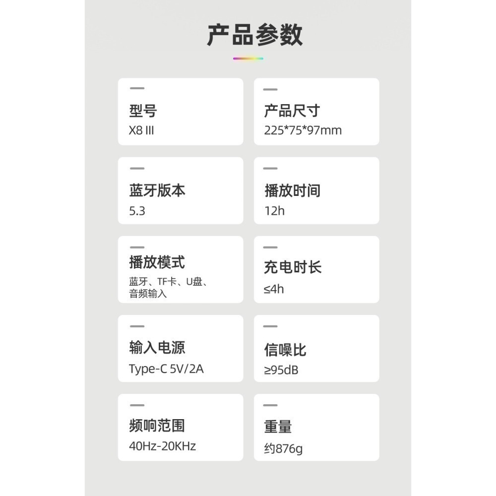 【商家新品現貨推薦】【一律開發票】XDOBO喜多寶X8 60w 三代 全新上市帶氛圍燈重低音戶外音箱-細節圖11