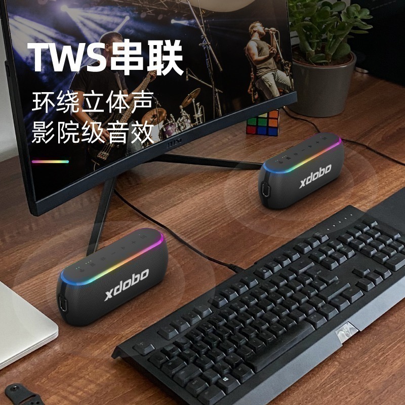 【商家新品現貨推薦】【一律開發票】XDOBO喜多寶X8 60w 三代 全新上市帶氛圍燈重低音戶外音箱-細節圖5