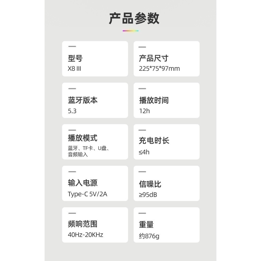 【商家新品現貨推薦】【一律開發票】XDOBO喜多寶X8 60w 三代 全新上市帶氛圍燈重低音戶外音箱-細節圖11
