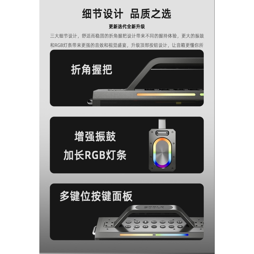 【現貨速發】新品聲來客s1115　200w  s520進化版　雙麥克風大瓦數雙麥克風音箱 產品一律開統一發票-細節圖4