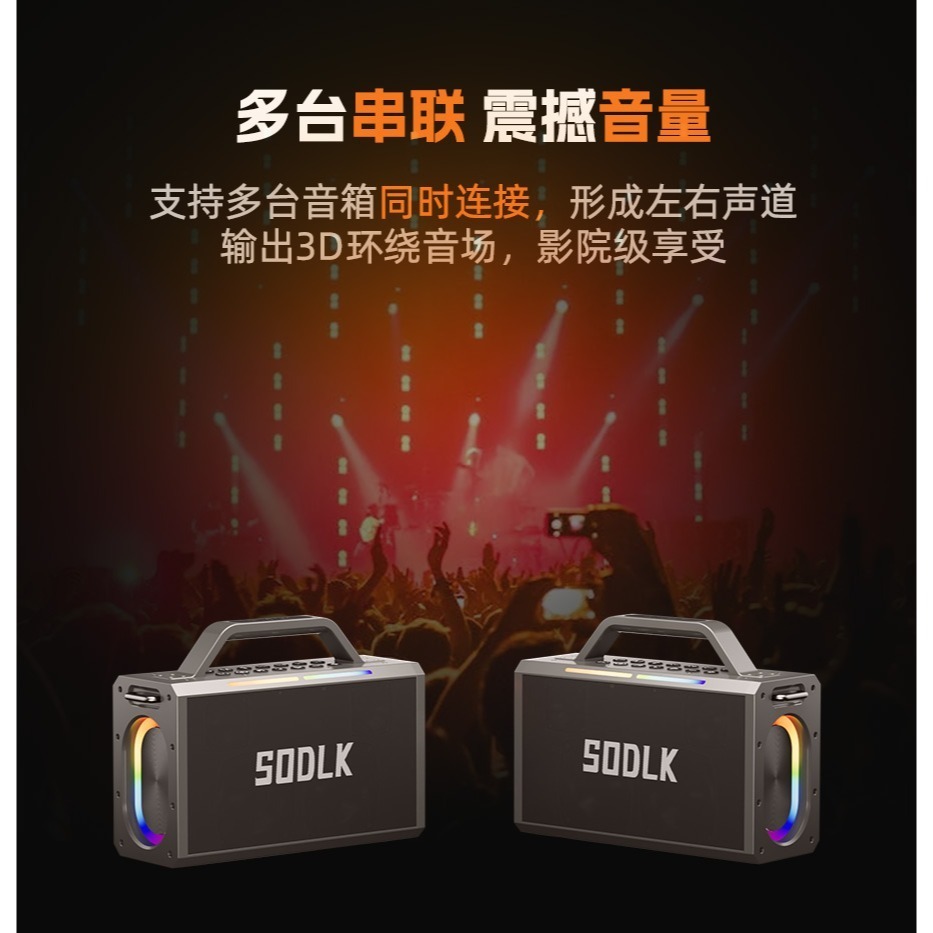 【現貨速發】新品聲來客s1115　200w  s520進化版　雙麥克風大瓦數雙麥克風音箱 產品一律開統一發票-細節圖5