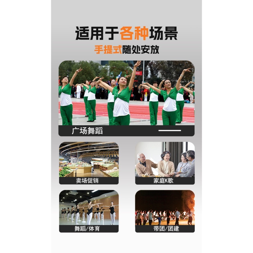 【現貨速發】新品聲來客s1115　200w  s520進化版　雙麥克風大瓦數雙麥克風音箱 產品一律開統一發票-細節圖10