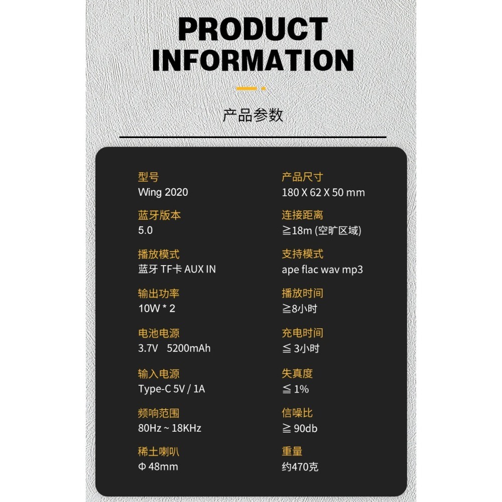 喜多寶 Wing 2020 二代 20w 熱賣款 小巧的長條形設計商家產品一律開發票-細節圖11