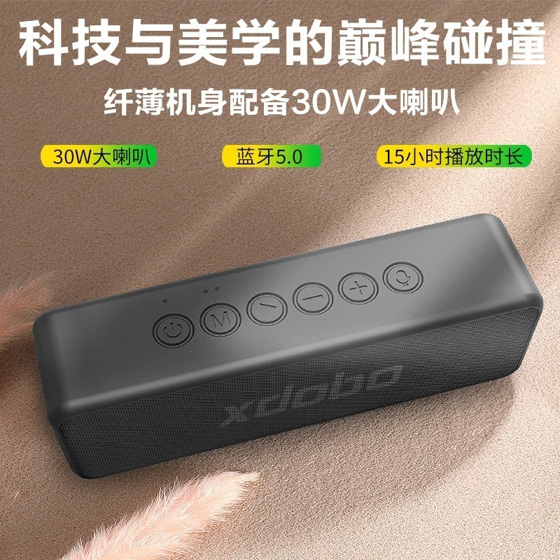 【現貨速發】【商家廠商合力推薦】XDOBO喜多寶X5 30W　掌上型小型便利攜帶戶外防水5重低音音箱-細節圖2