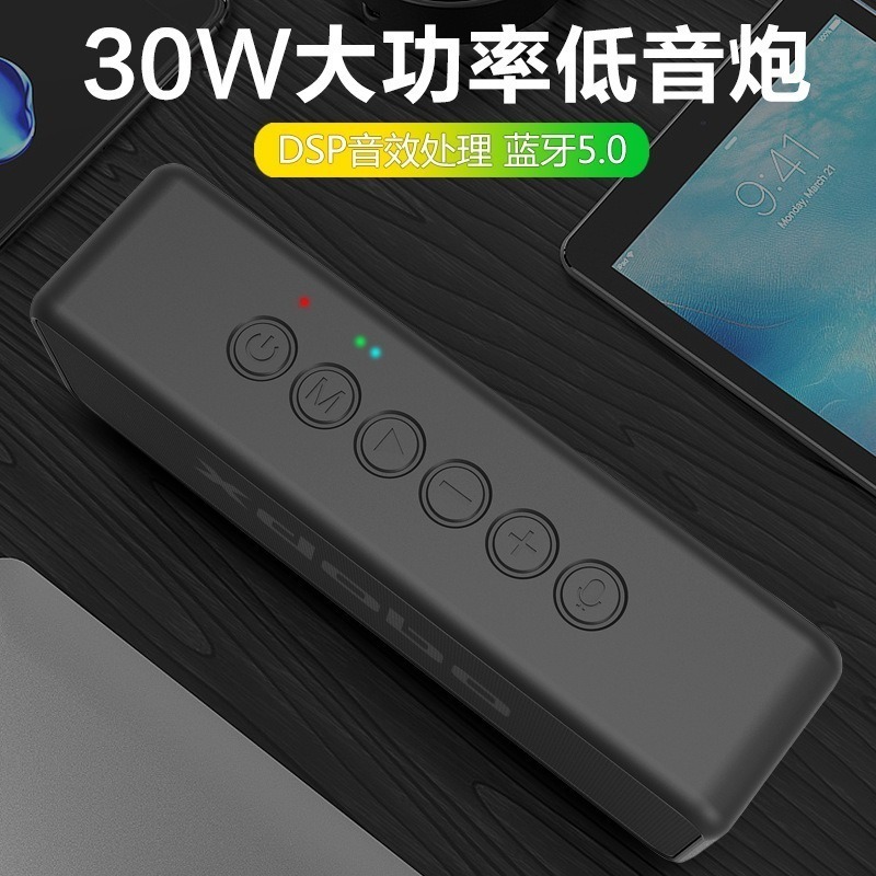 【現貨速發】【商家廠商合力推薦】XDOBO喜多寶X5 30W　掌上型小型便利攜帶戶外防水5重低音音箱-細節圖3