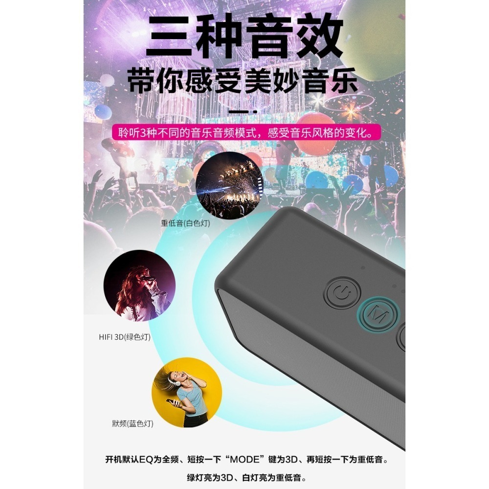 【現貨速發】【商家廠商合力推薦】XDOBO喜多寶X5 30W　掌上型小型便利攜帶戶外防水5重低音音箱-細節圖5
