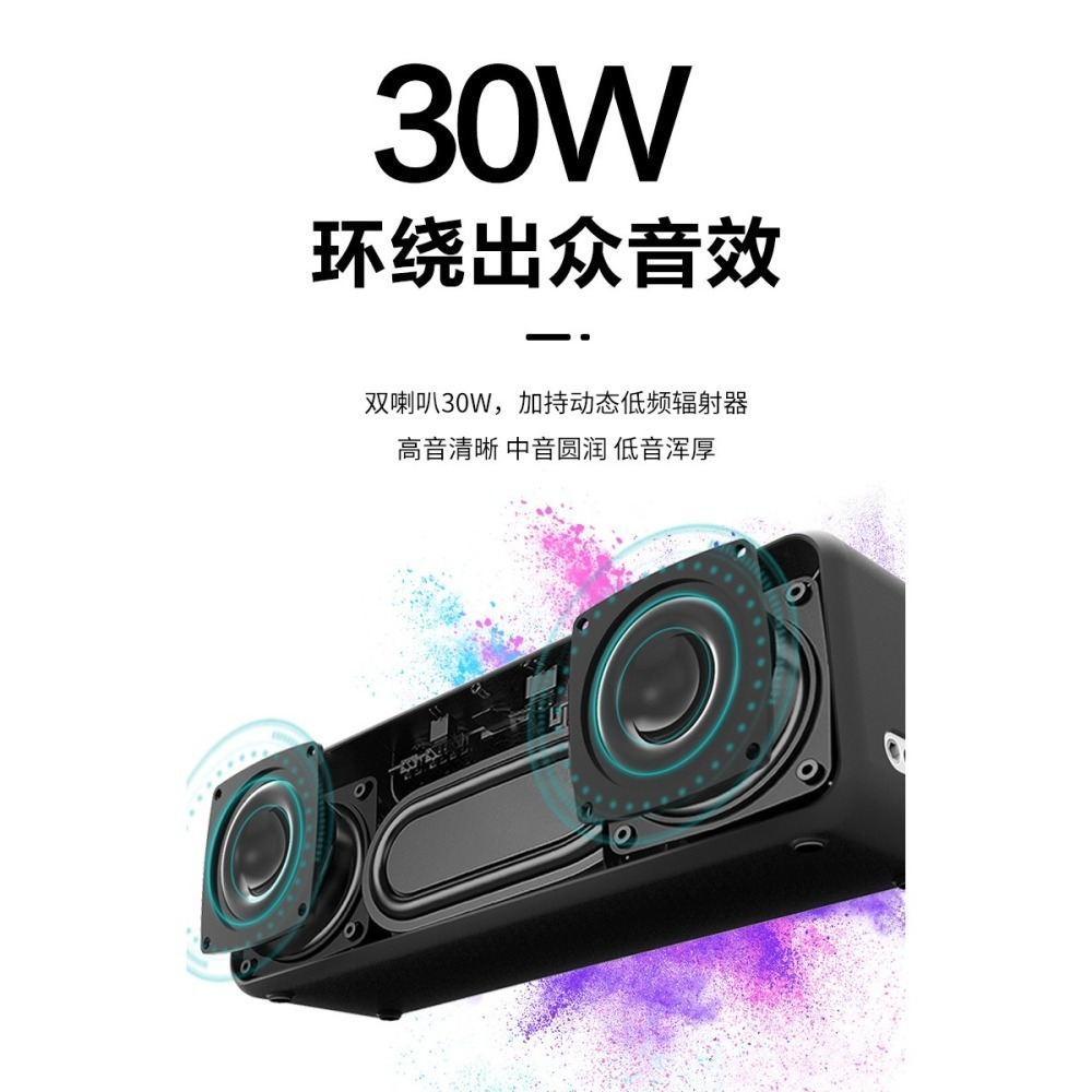 【現貨速發】【商家廠商合力推薦】XDOBO喜多寶X5 30W　掌上型小型便利攜帶戶外防水5重低音音箱-細節圖6