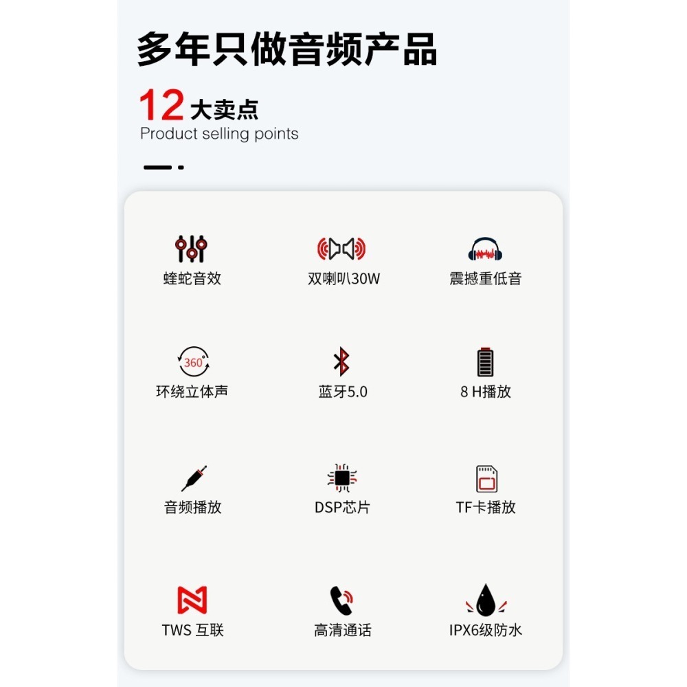 【現貨速發】【商家廠商合力推薦】XDOBO喜多寶X5 30W　掌上型小型便利攜帶戶外防水5重低音音箱-細節圖11