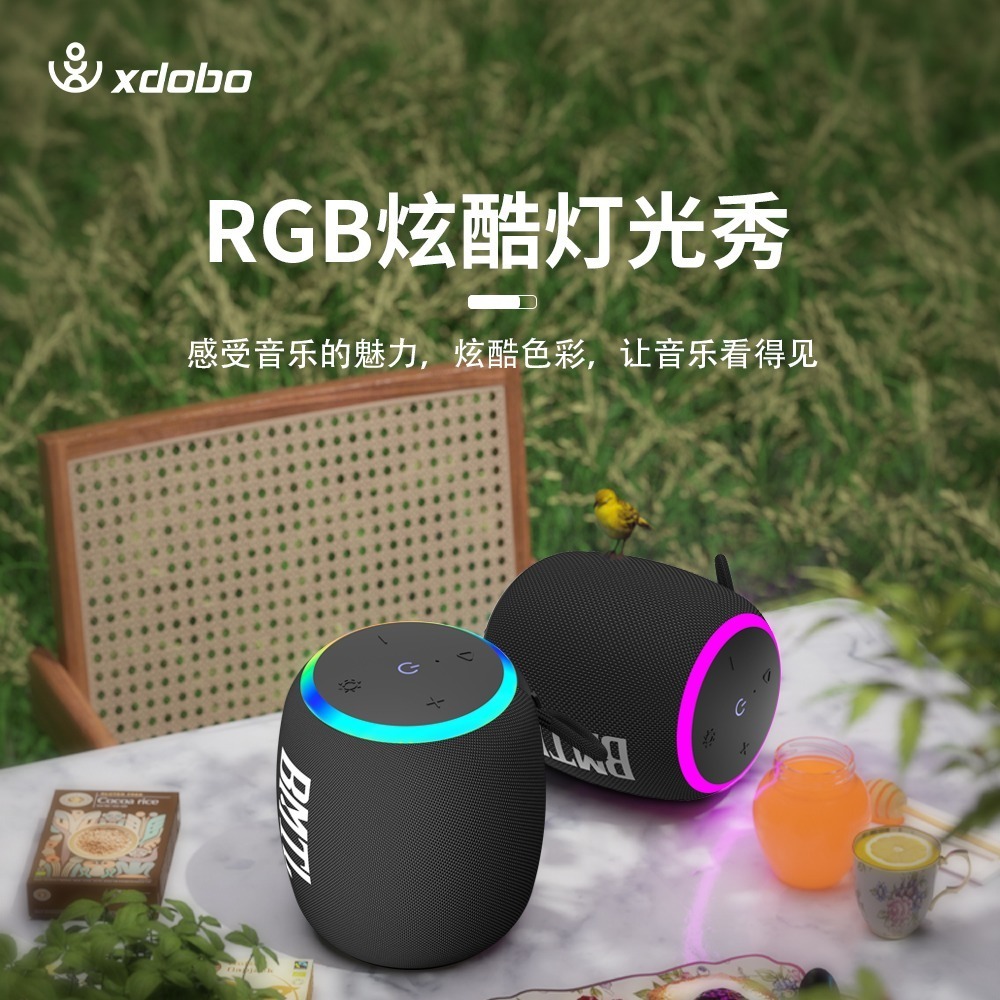 【現貨速發】  XDOBO喜多寶旗下品牌  BMTL Rainbow  彩虹 15W 燈光造型-細節圖4