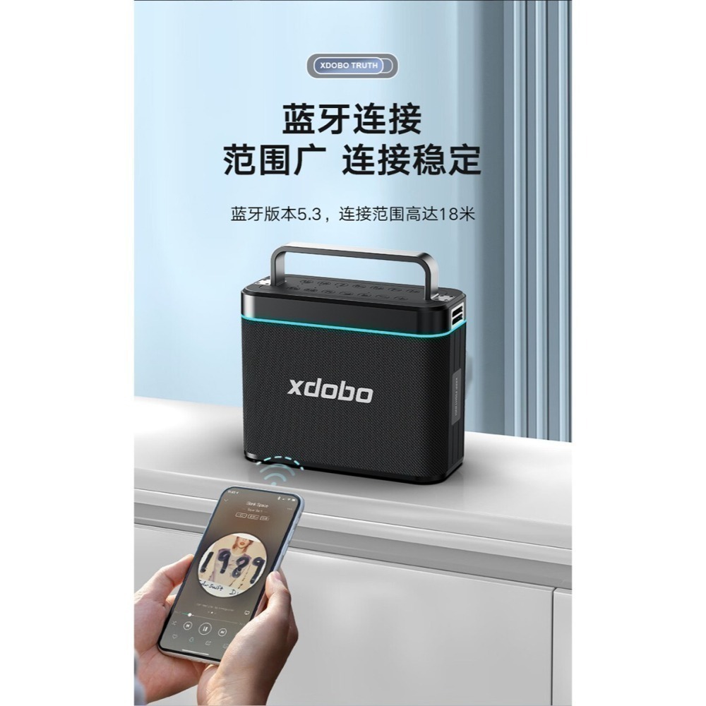 【新品上市】 喜多寶 truth真理 200w Truth真理大功率大音量音箱批發零售 科技感十足-細節圖5