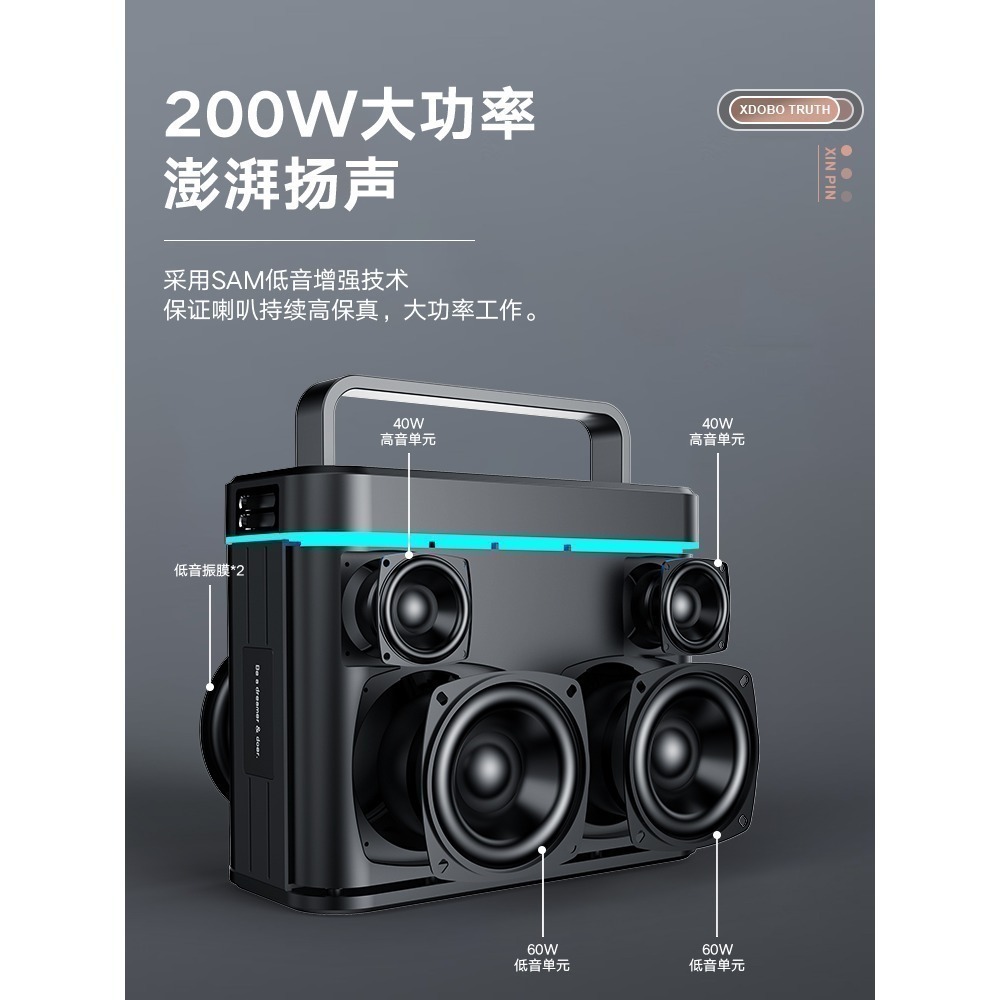 【新品上市】 喜多寶 truth真理 200w Truth真理大功率大音量音箱批發零售 科技感十足-細節圖8