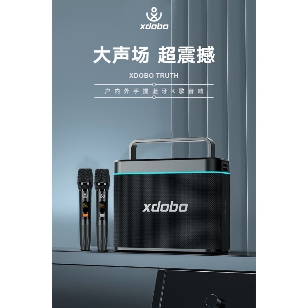 【新品上市】 喜多寶 truth真理 200w Truth真理大功率大音量音箱批發零售 科技感十足-細節圖9