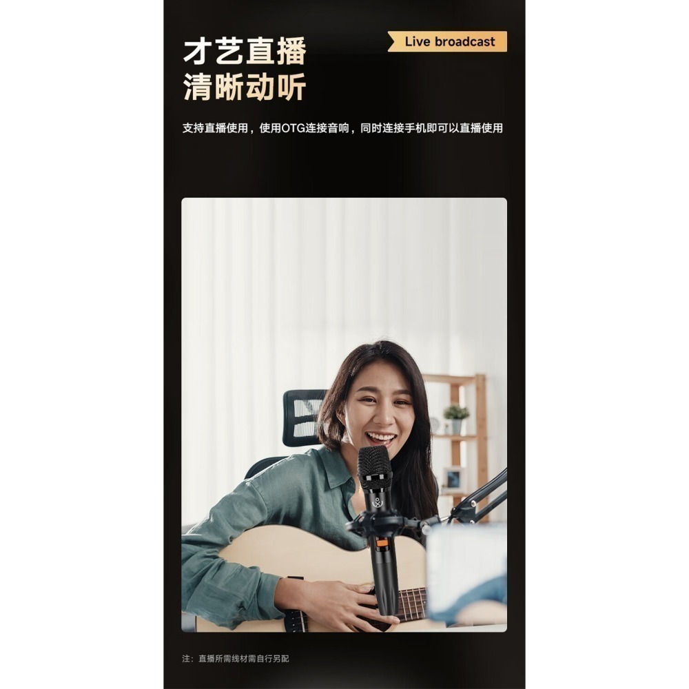 喜多寶Tuner調音師高功率大音量K歌戶外肩帶家庭藍牙音響-細節圖10