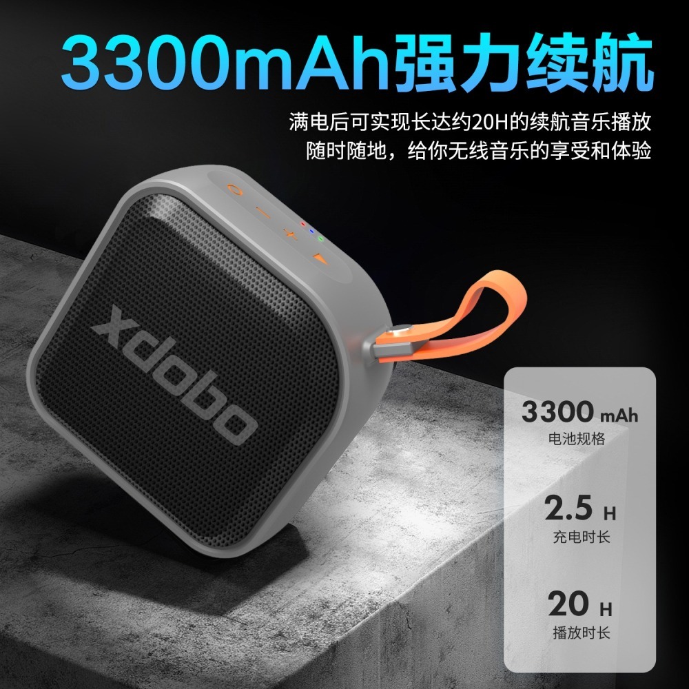 【現貨速發】【迷你造型廠商商家推薦】XDOBO喜多寶Prince1995一代 15w重低音串聯戶外防水好攜帶實用-細節圖2