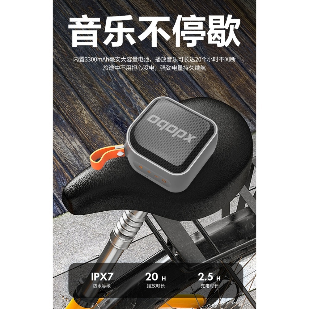 【現貨速發】【迷你造型廠商商家推薦】XDOBO喜多寶Prince1995一代 15w重低音串聯戶外防水好攜帶實用-細節圖7