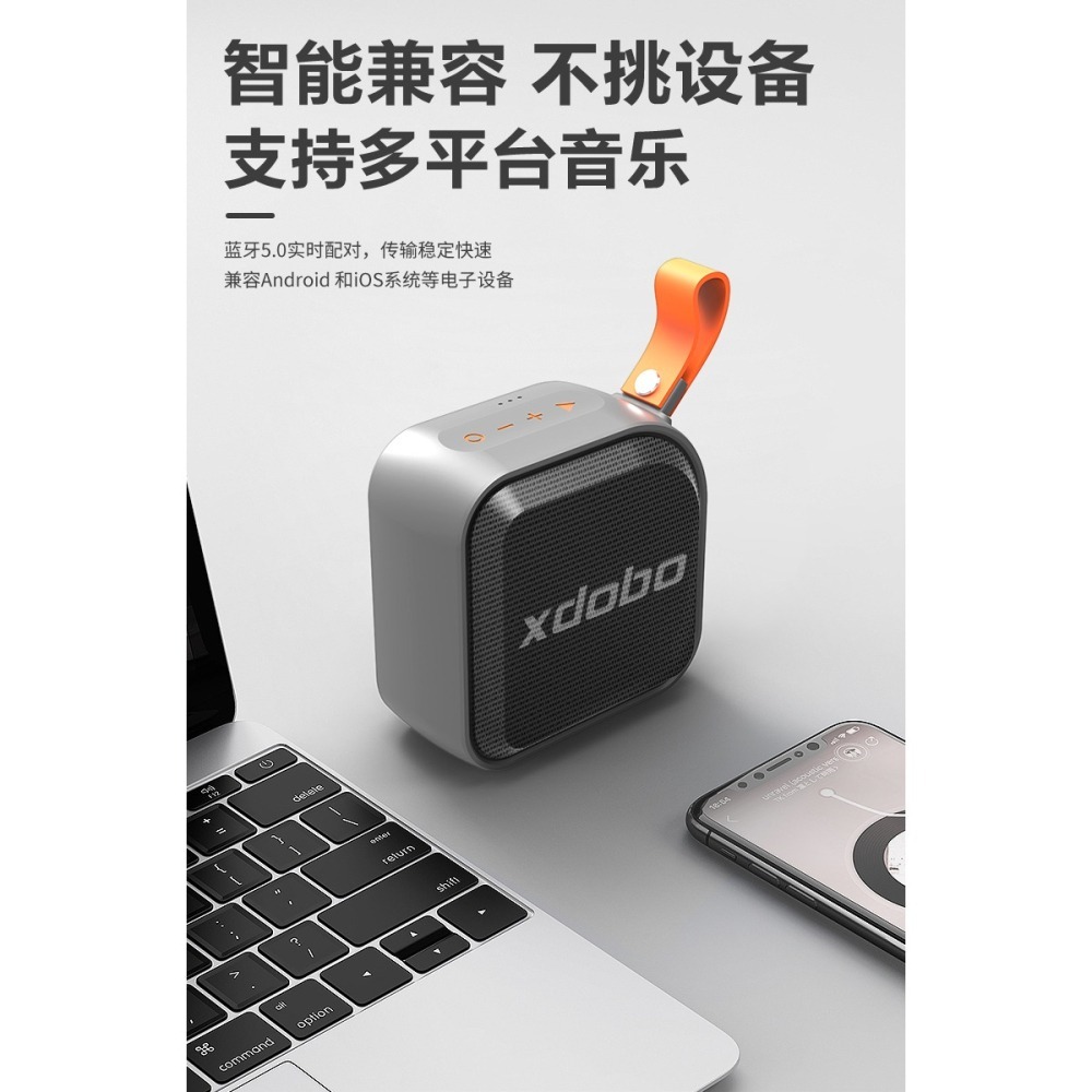 【現貨速發】【迷你造型廠商商家推薦】XDOBO喜多寶Prince1995一代 15w重低音串聯戶外防水好攜帶實用-細節圖10