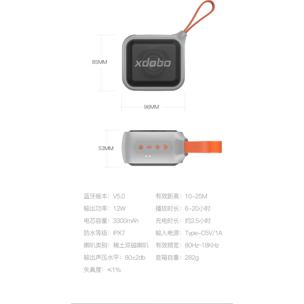 【現貨速發】【商家廠商聯合推薦】XDOBO喜多寶1995 prince 二代12W戶外登山騎行防水低音炮超小巧-細節圖10