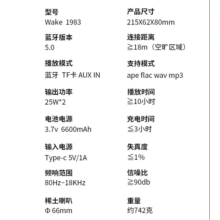 【現貨速發】【商家強力推薦】喜多寶Xdobo舊款 Wake1983 40ｗ舊款特地生產粉紅色舊款去年四月特別重新生產-細節圖9