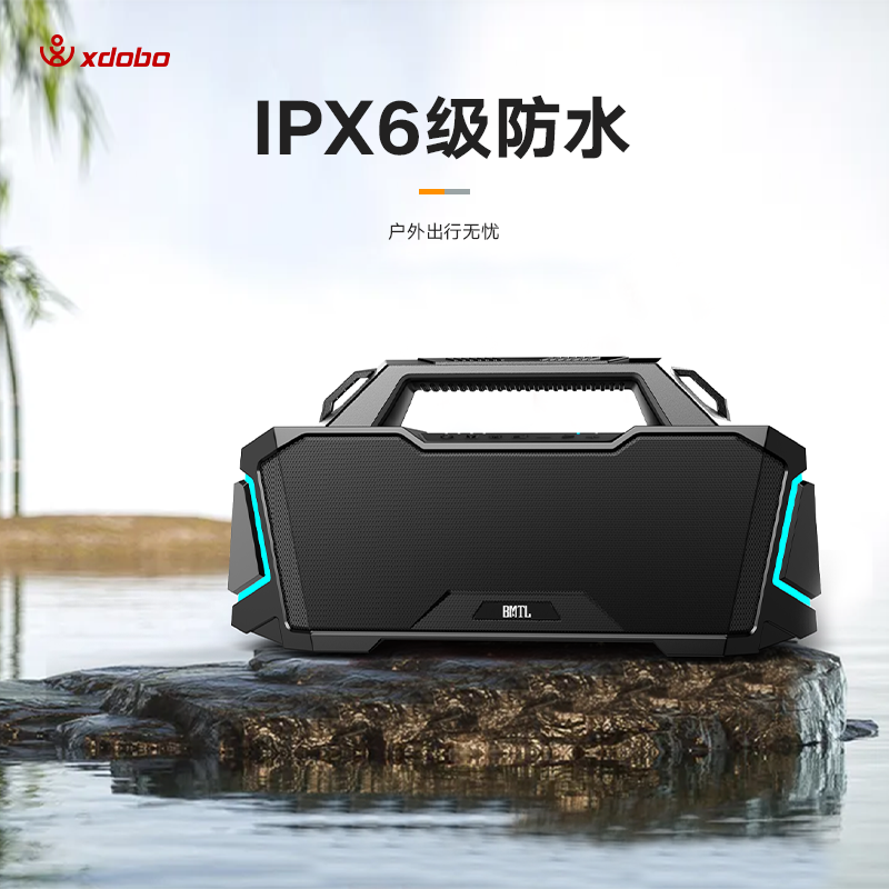 【現貨首發】【喜多寶新品】　XDOBO喜多寶Metro 1992地鐵高功率手提便攜帶燈藍牙音箱-細節圖4