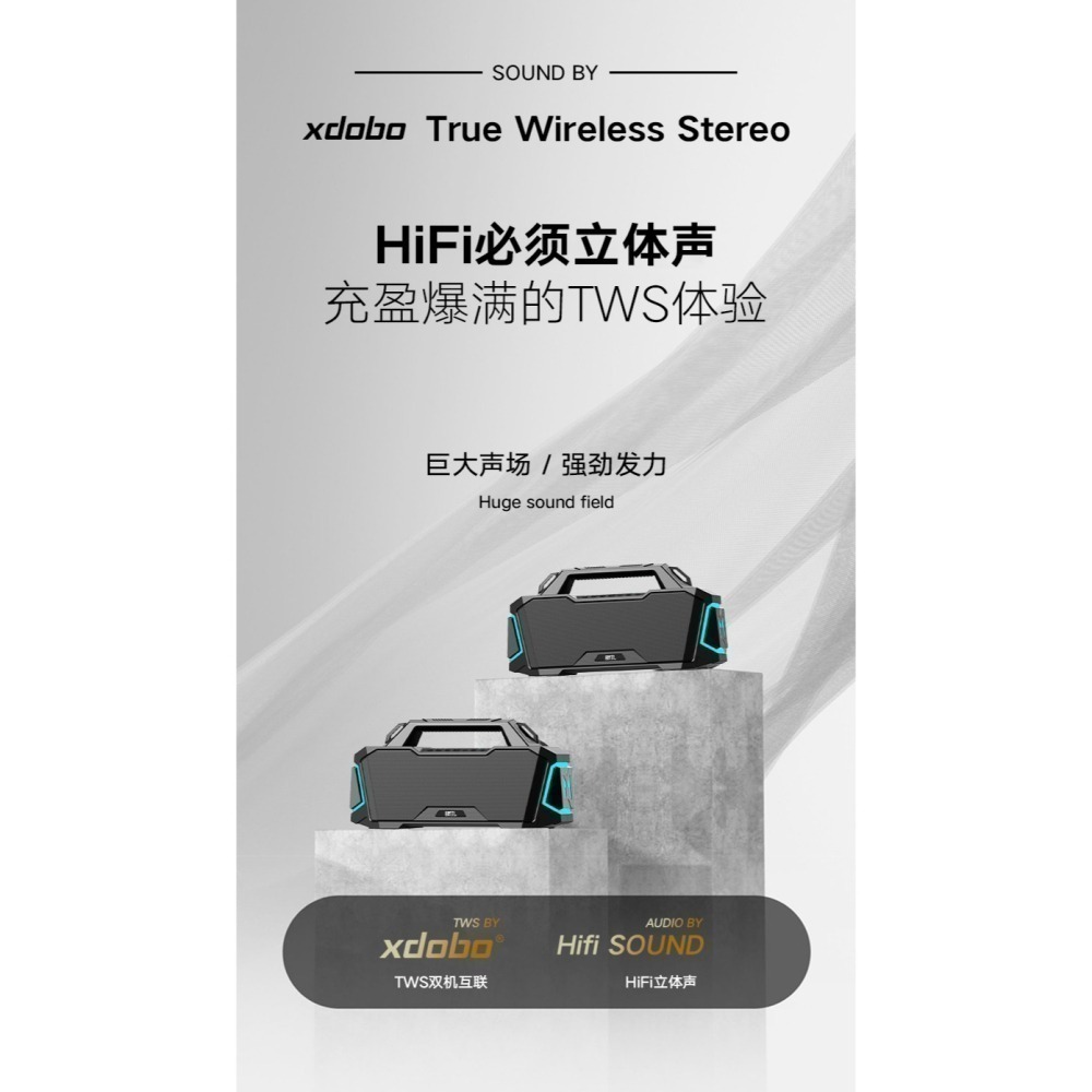 【現貨首發】【喜多寶新品】　XDOBO喜多寶Metro 1992地鐵高功率手提便攜帶燈藍牙音箱-細節圖6