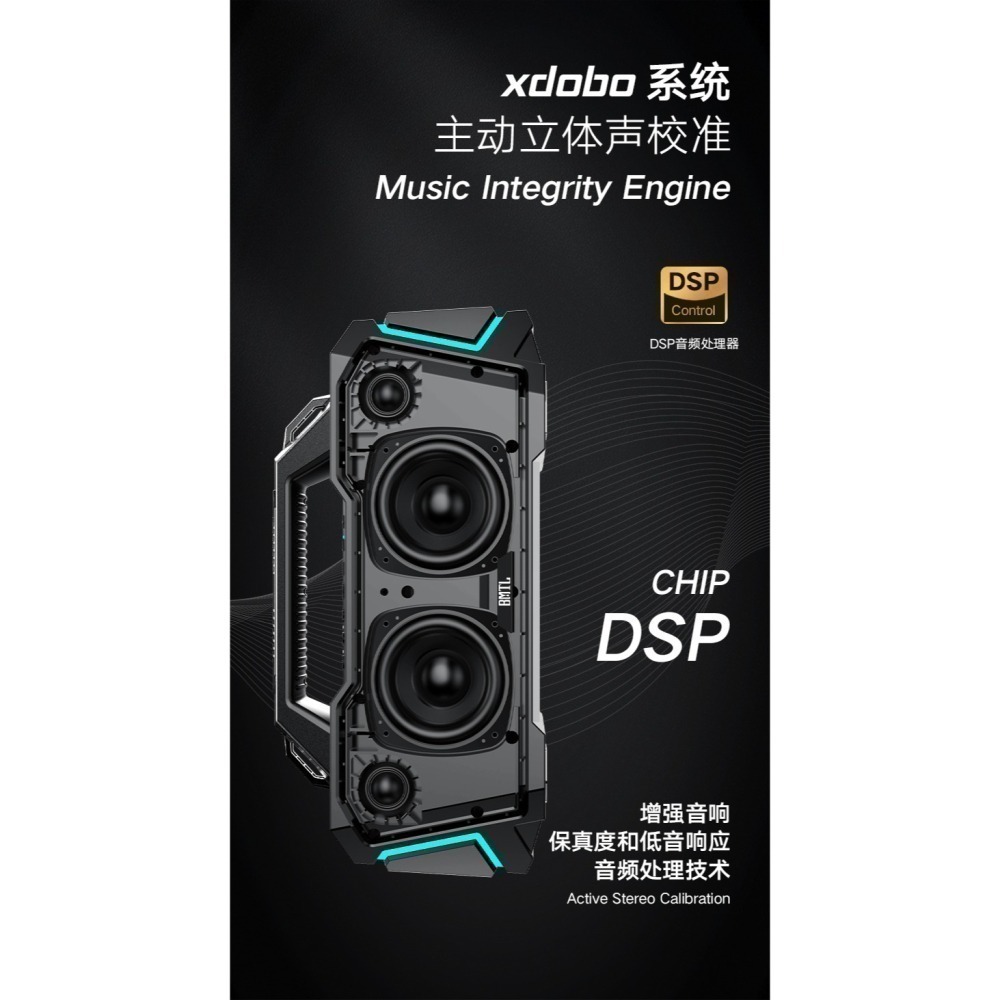 【現貨首發】【喜多寶新品】　XDOBO喜多寶Metro 1992地鐵高功率手提便攜帶燈藍牙音箱-細節圖7