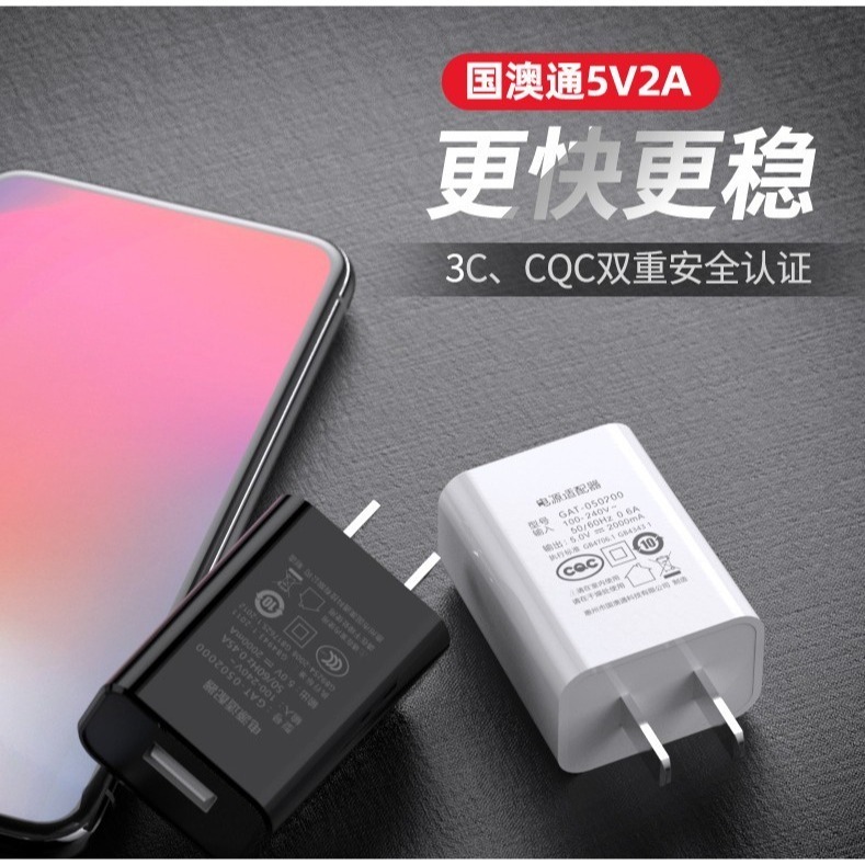 標準5v2a充電頭 適合喜多寶系列使用-細節圖3