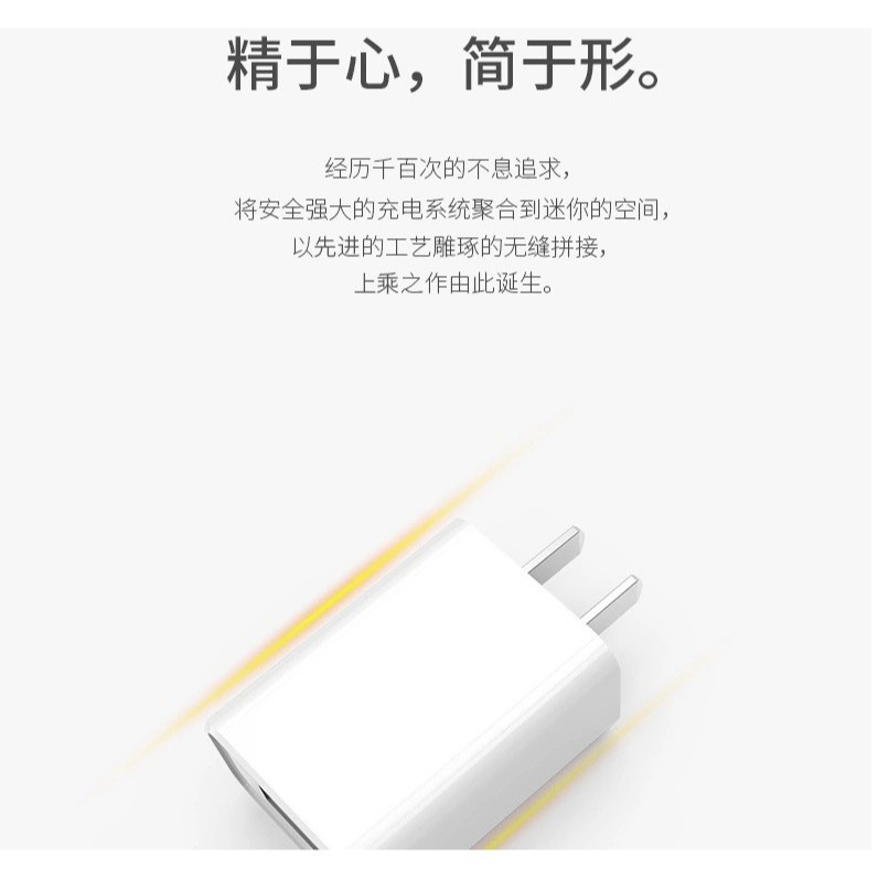 標準5v2a充電頭 適合喜多寶系列使用-細節圖4