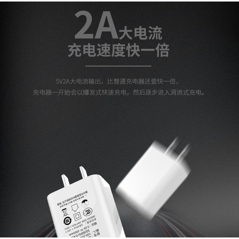 標準5v2a充電頭 適合喜多寶系列使用-細節圖5