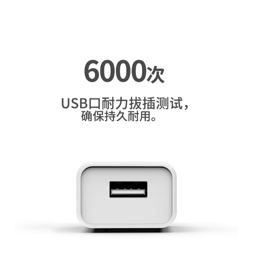 標準5v2a充電頭 適合喜多寶系列使用-細節圖6