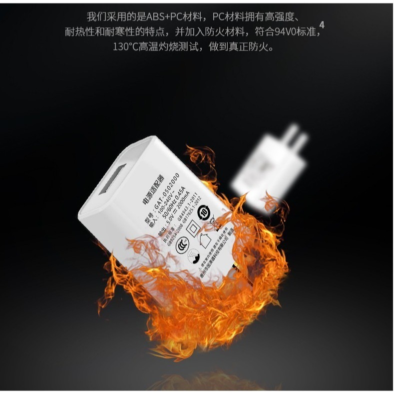 標準5v2a充電頭 適合喜多寶系列使用-細節圖7