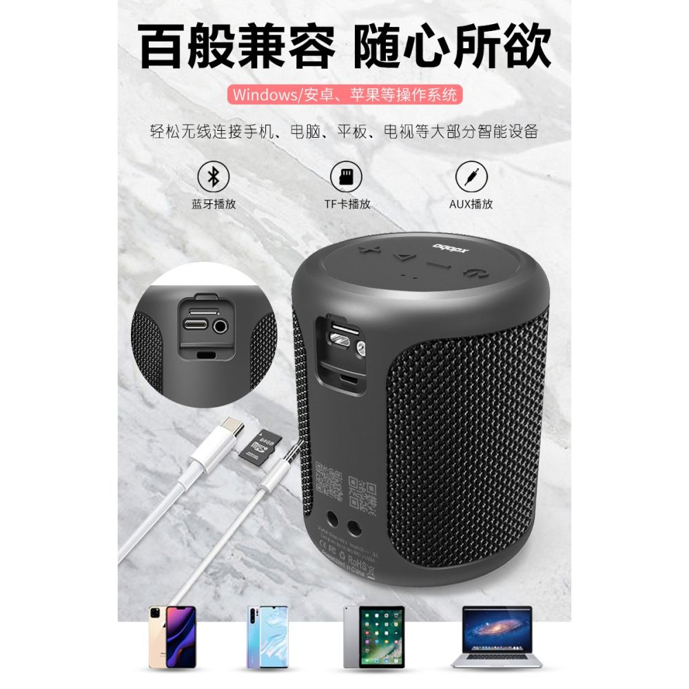 【現貨速發】【物超所值】喜多寶  XDOBO戶外15Ｗ音箱底部震模重低音串聯插卡迷你攜帶方便小巧有重量質感-細節圖4