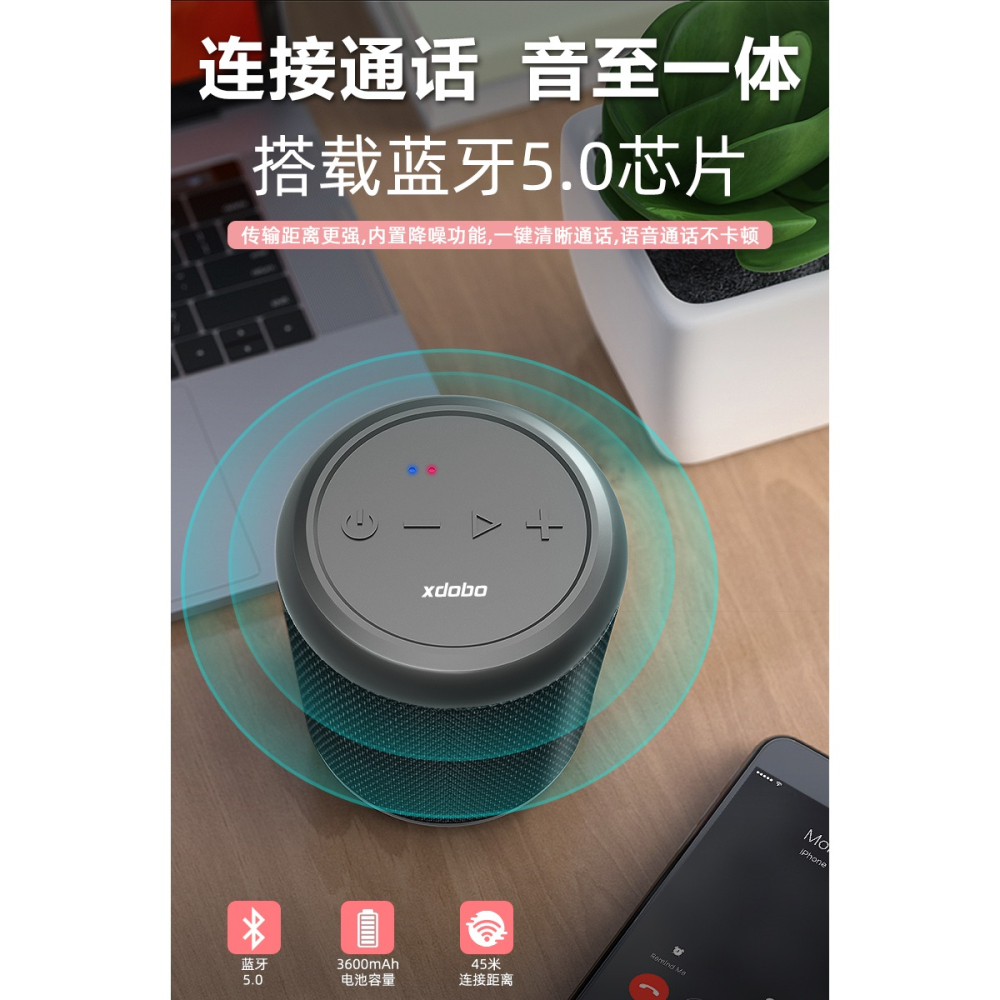 【現貨速發】【物超所值】喜多寶  XDOBO戶外15Ｗ音箱底部震模重低音串聯插卡迷你攜帶方便小巧有重量質感-細節圖5