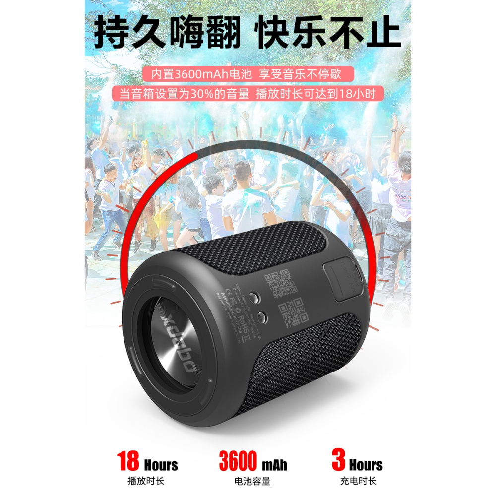 【現貨速發】【物超所值】喜多寶  XDOBO戶外15Ｗ音箱底部震模重低音串聯插卡迷你攜帶方便小巧有重量質感-細節圖6