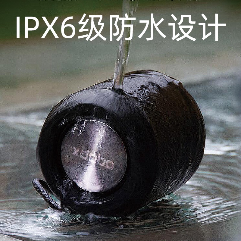 【現貨速發】【物超所值】喜多寶  XDOBO戶外15Ｗ音箱底部震模重低音串聯插卡迷你攜帶方便小巧有重量質感-細節圖8