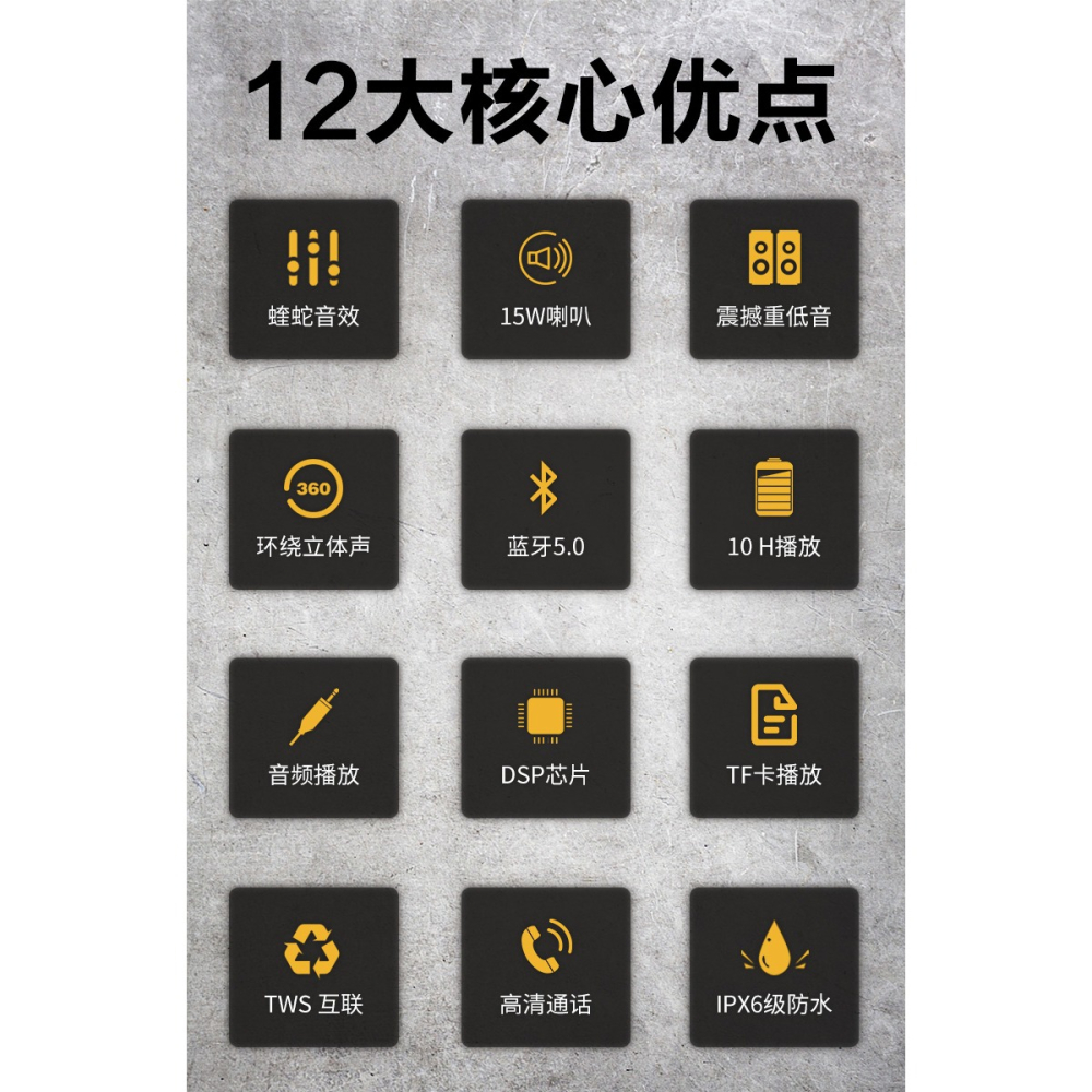 【現貨速發】【物超所值】喜多寶  XDOBO戶外15Ｗ音箱底部震模重低音串聯插卡迷你攜帶方便小巧有重量質感-細節圖10