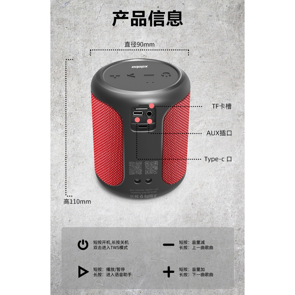 【現貨速發】【物超所值】喜多寶  XDOBO戶外15Ｗ音箱底部震模重低音串聯插卡迷你攜帶方便小巧有重量質感-細節圖11